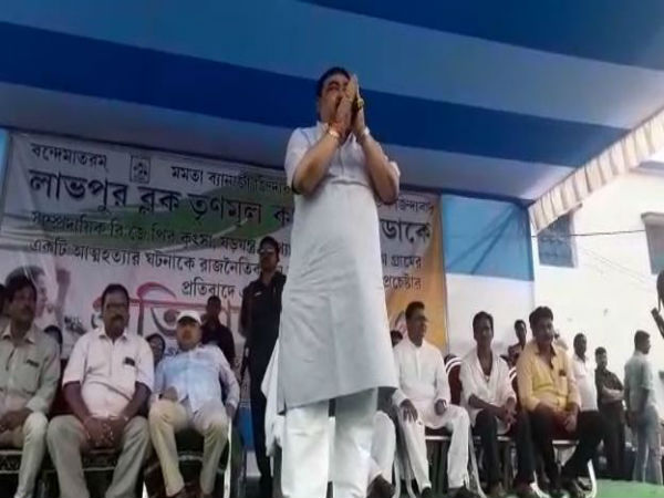 চিংড়ি মাছের মতো নাচছেন লকেট! লাভপুরের নির্বাচনে বিজেপিকে চ্যালেঞ্জ অনুব্রত-র চিংড়ি মাছের মতো নাচছেন লকেট! লাভপুরের নির্বাচনে বিজেপিকে চ্যালেঞ্জ অনুব্রত-র
