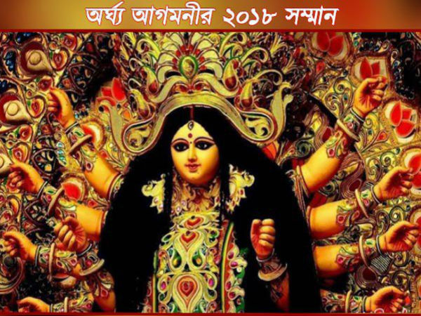 এই সেরা ১০০ পুজোই এবার রাজ করবে কলকাতায় এই সেরা ১০০ পুজোই এবার রাজ করবে কলকাতায়