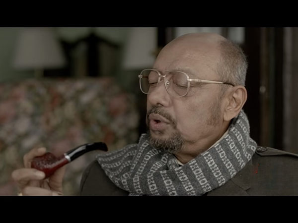 সবশেষে