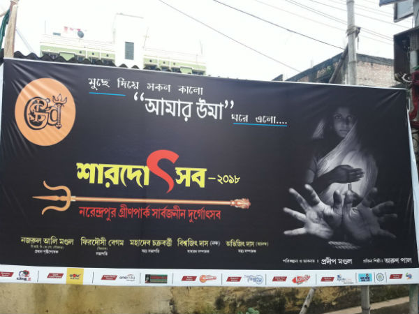 মুছে দাও সব কালো, সর্ব ধর্ম সমন্বয়ে জ্বালাও আলো, চমক দিতে তৈরি নরেন্দ্রপুর গ্রিন পার্ক মুছে দাও সব কালো, সর্ব ধর্ম সমন্বয়ে জ্বালাও আলো, চমক দিতে তৈরি নরেন্দ্রপুর গ্রিন পার্ক