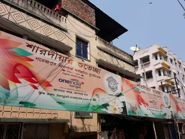 পুজোর এমন এক অভিনব উদ্যোগ যা মন ছুঁয়ে যায় পুজোর এমন এক অভিনব উদ্যোগ যা মন ছুঁয়ে যায়