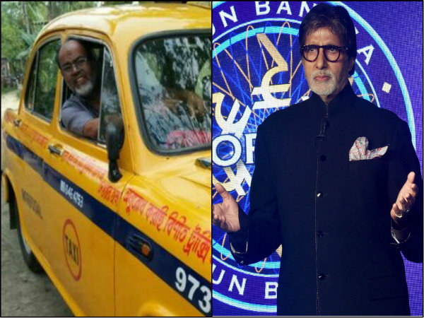 ট্যাক্সির সিট থেকে কেবিসি-র হটসিটে কলকাতার জালালউদ্দিন, গর্বের কীর্তি জানল সারা দেশ ট্যাক্সির সিট থেকে কেবিসি-র হটসিটে কলকাতার জালালউদ্দিন, গর্বের কীর্তি জানল সারা দেশ