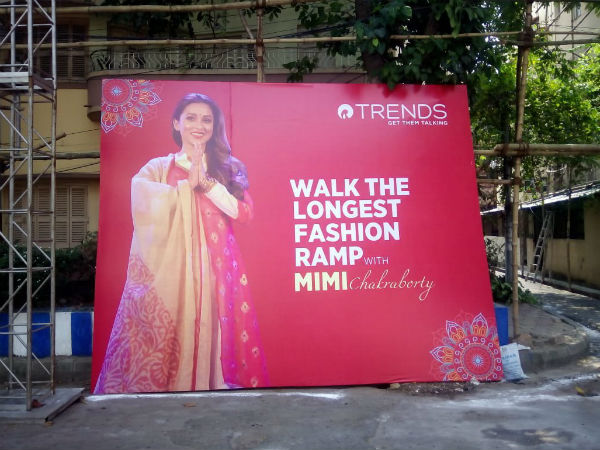 গতবারের বৃহৎ আলপনার পর এবার দীর্ঘ র্যাম্প, মহালয়াতেই নজর টানতে তৈরি সমাজসেবী গতবারের বৃহৎ আলপনার পর এবার দীর্ঘ র্যাম্প, মহালয়াতেই নজর টানতে তৈরি সমাজসেবী