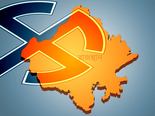 রাজস্থানে মোদীর দলকে বড় ধাক্কা রাহুলের দলের! জানান দিচ্ছে নতুন সমীক্ষা রাজস্থানে মোদীর দলকে বড় ধাক্কা রাহুলের দলের! জানান দিচ্ছে নতুন সমীক্ষা