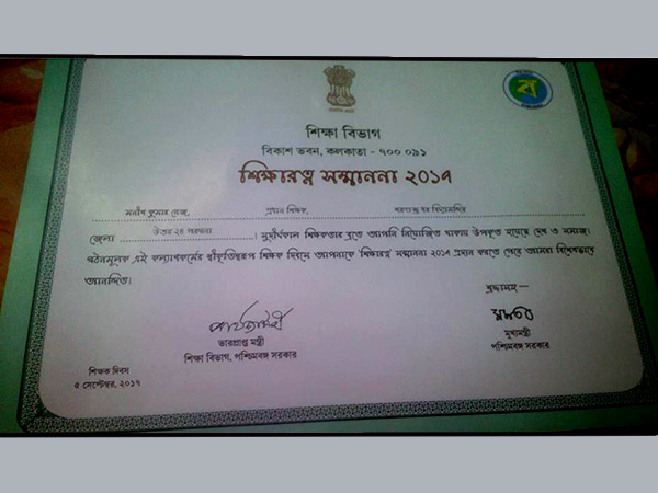 প্রধানশিক্ষকের সঙ্গে অভিভাবকদেরও হুঁশিয়ারি প্রধানশিক্ষকের সঙ্গে অভিভাবকদেরও হুঁশিয়ারি