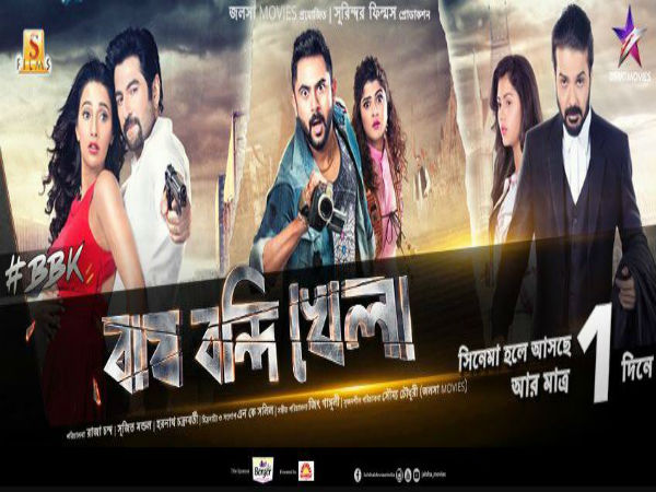 অন্য ধরনের ভাবনার আমদানি, কিন্তু আশা জাগিয়েও বাঘ-বন্দি-খেলা-য় সংশয় থেকেই গেল অন্য ধরনের ভাবনার আমদানি, কিন্তু আশা জাগিয়েও বাঘ-বন্দি-খেলা-য় সংশয় থেকেই গেল