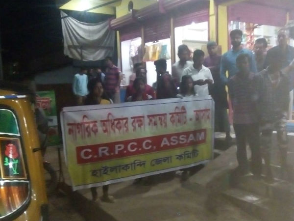 আগের অভিযোগে গ্রেফতার