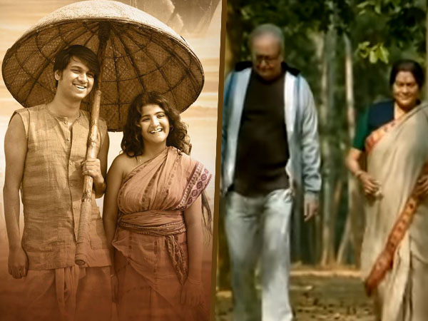 বেলাশুরু -র আগেই রসগোল্লা! শিবপ্রসাদ-নন্দিতা জুটির নয়া ছবি ঘিরে চড়ছে কৌতূহলের পারদ বেলাশুরু -র আগেই রসগোল্লা! শিবপ্রসাদ-নন্দিতা জুটির নয়া ছবি ঘিরে চড়ছে কৌতূহলের পারদ