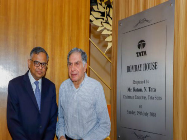 টাটা গোষ্ঠীর বিভিন্ন কোম্পানির বৈঠক