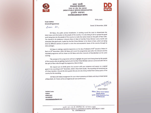 নরেন্দ্র মোদীর সঙ্গে লাইভ অনুষ্ঠান, দিল্লি চললেন বারুইপুরের শইদুল নরেন্দ্র মোদীর সঙ্গে লাইভ অনুষ্ঠান, দিল্লি চললেন বারুইপুরের শইদুল