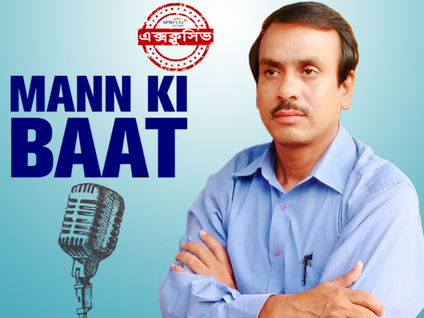নরেন্দ্র মোদীর সঙ্গে লাইভ অনুষ্ঠান, দিল্লি চললেন বারুইপুরের শইদুল নরেন্দ্র মোদীর সঙ্গে লাইভ অনুষ্ঠান, দিল্লি চললেন বারুইপুরের শইদুল