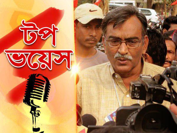 তৃণমূল ও বিজেপি-কে বিঁধলেন সিপিএম-এর রাজ্য সম্পাদক তৃণমূল ও বিজেপি-কে বিঁধলেন সিপিএম-এর রাজ্য সম্পাদক