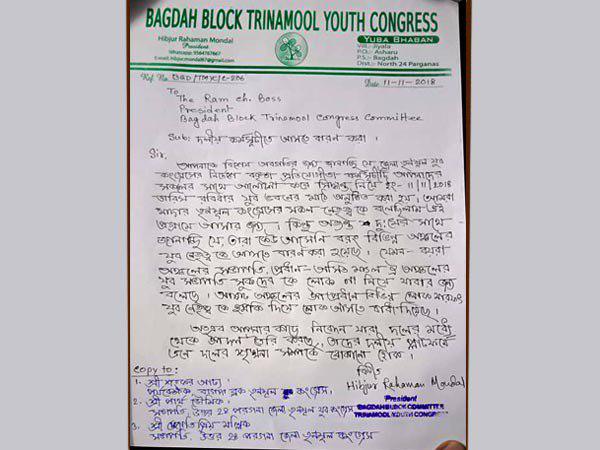 কয়েক কোটি টাকার প্রতারণায় অভিযুক্ত তৃণমূল যুবর সভাপতি কয়েক কোটি টাকার প্রতারণায় অভিযুক্ত তৃণমূল যুবর সভাপতি