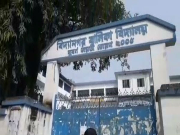 অনিবার্য কারণে পিছল পরীক্ষা
