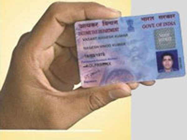 ই-প্যান