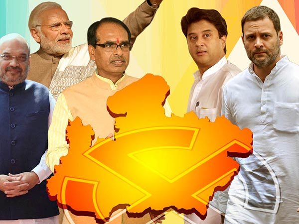 মধ্যপ্রদেশের মসনদ দখলে হাড্ডাহাড্ডা লড়াই কংগ্রেস-বিজেপির, প্রাথমিক পরিসংখ্যানে পাল্লা ভারী কার মধ্যপ্রদেশের মসনদ দখলে হাড্ডাহাড্ডা লড়াই কংগ্রেস-বিজেপির, প্রাথমিক পরিসংখ্যানে পাল্লা ভারী কার
