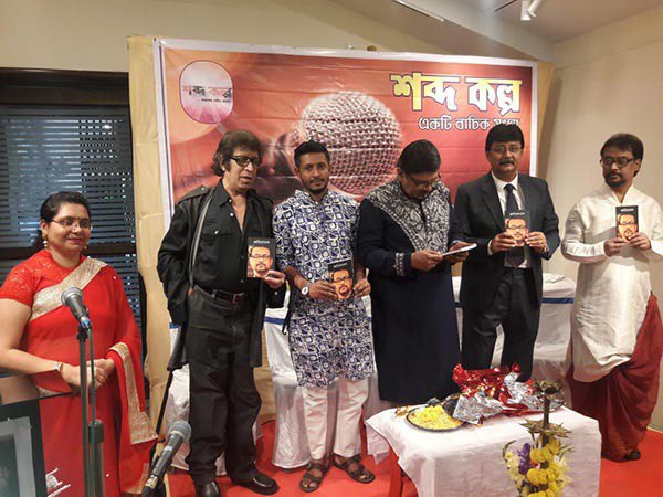 চিত্রপ্রদর্শনী ও শ্রুতিনাট্যের অনন্য মেলবন্ধন নিয়ে হাজির শব্দকল্প, কোথায় চলছে এমন উৎসব চিত্রপ্রদর্শনী ও শ্রুতিনাট্যের অনন্য মেলবন্ধন নিয়ে হাজির শব্দকল্প, কোথায় চলছে এমন উৎসব