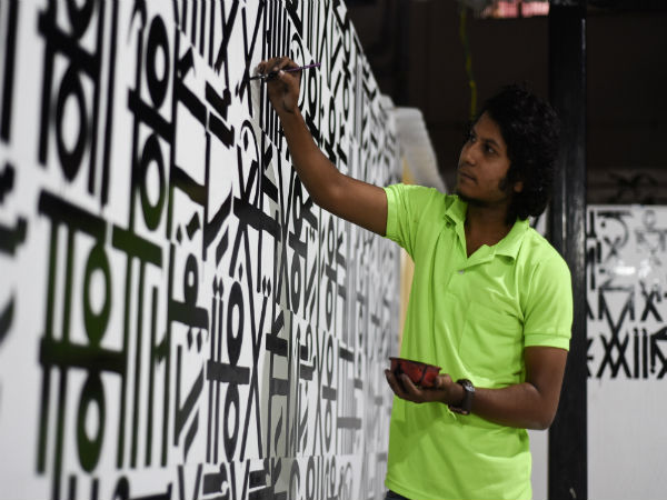 অক্ষর দিয়ে সেজে ওঠা, জানতে হলে চলুন সল্টলেক অক্ষর দিয়ে সেজে ওঠা, জানতে হলে চলুন সল্টলেক