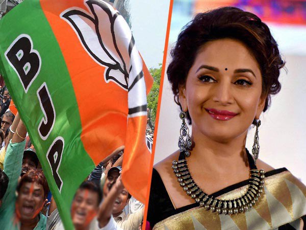 ১৯ লোকসভা নির্বাচনে বিজেপির প্রার্থী পদে মাধুরী! কোন কেন্দ্র পাচ্ছেন তারকা, জল্পনা তুঙ্গে ১৯ লোকসভা নির্বাচনে বিজেপির প্রার্থী পদে মাধুরী! কোন কেন্দ্র পাচ্ছেন তারকা, জল্পনা তুঙ্গে