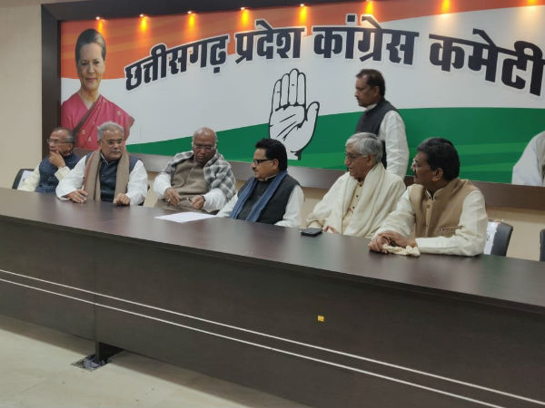 ছত্তিশগড়ের মুখ্যমন্ত্রী পদ নিয়ে চূড়ান্ত সিদ্ধান্ত কংগ্রেসের, কে বসছেন মসনদে ছত্তিশগড়ের মুখ্যমন্ত্রী পদ নিয়ে চূড়ান্ত সিদ্ধান্ত কংগ্রেসের, কে বসছেন মসনদে