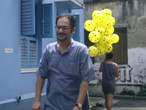 কুম্ভ ও মীন