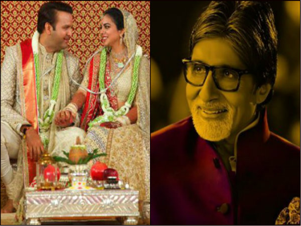 ইশা আম্বানির বিয়েতে কোন গুরুদায়িত্ব পালন করলেন অমিতাভ! দেখুন ভিডিও ইশা আম্বানির বিয়েতে কোন গুরুদায়িত্ব পালন করলেন অমিতাভ! দেখুন ভিডিও