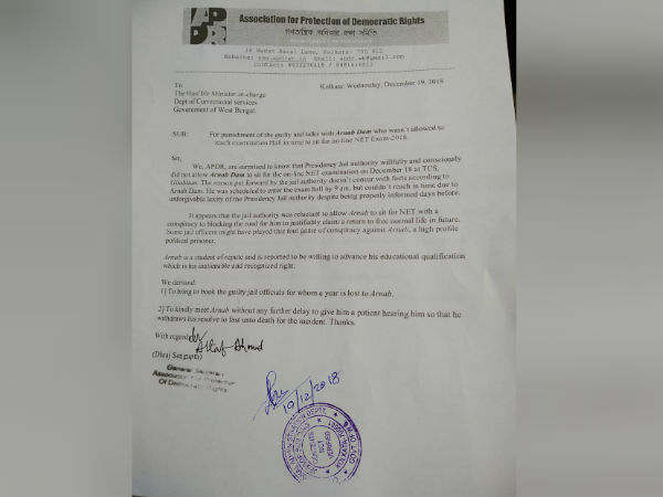 মাওবাদী অর্ণবের আমরণ অনশনে শিক্ষার ‘বার্তা’ রাজ্যকে মাওবাদী অর্ণবের আমরণ অনশনে শিক্ষার ‘বার্তা’ রাজ্যকে