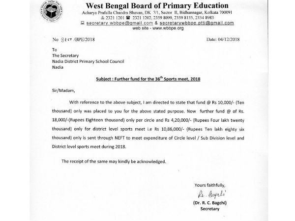 খবরের জের, পিছু হঠলেন পশ্চিম বর্ধমানের চেয়ারম্যান, বরাদ্দ বাড়ালেন পার্থ চট্টোপাধ্যায় খবরের জের, পিছু হঠলেন পশ্চিম বর্ধমানের চেয়ারম্যান, বরাদ্দ বাড়ালেন পার্থ চট্টোপাধ্যায়