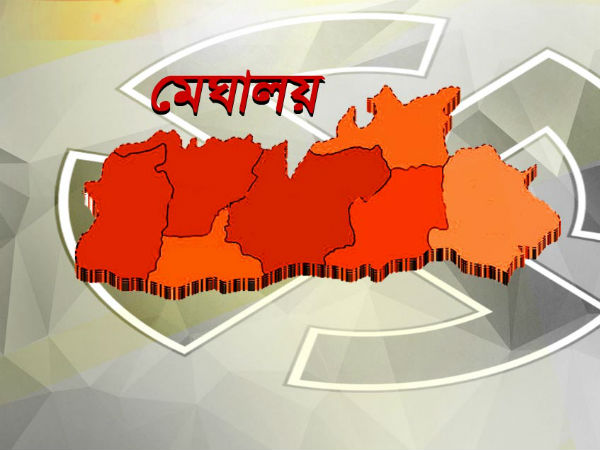 মেঘালয়