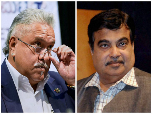বিজয় মালিয়াকে চোর বলা ঠিক নয়, বিজেপি মন্ত্রী নীতিন গড়রকরি দিলেন নয়া ব্যাখ্যা বিজয় মালিয়াকে চোর বলা ঠিক নয়, বিজেপি মন্ত্রী নীতিন গড়রকরি দিলেন নয়া ব্যাখ্যা