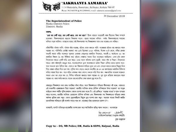 শিক্ষাঙ্গণে দুষ্কৃতী তাণ্ডব, কাঠগড়ায় তৃণমূল শিক্ষাঙ্গণে দুষ্কৃতী তাণ্ডব, কাঠগড়ায় তৃণমূল