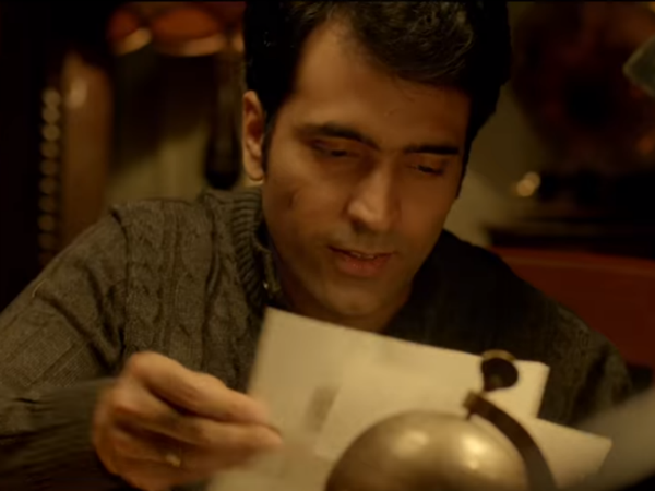 গুপ্তধনের সন্ধানে