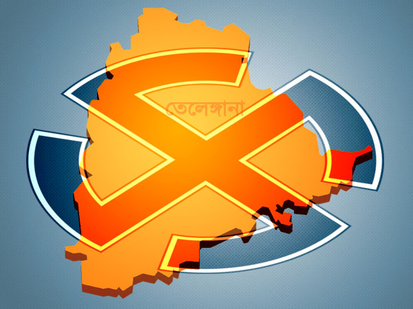 তেলেঙ্গানা