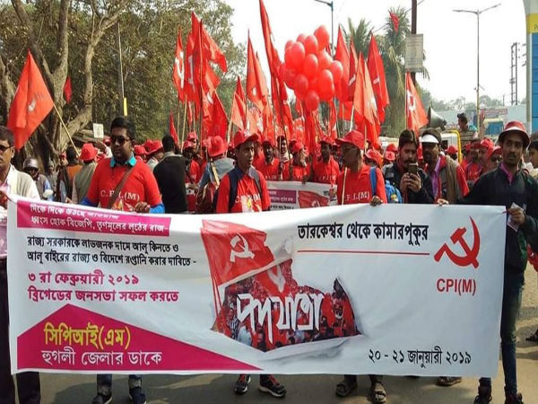 তারকেশ্বর থেকে পদযাত্রা শুরু