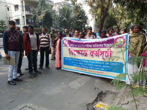 মার্চে কাজ হারানোর শঙ্কায় প্রায় ২ লক্ষ শিক্ষক, সিবিআই-এর দাবিতে সোমবার বিকাশ ভবন অভিযান মার্চে কাজ হারানোর শঙ্কায় প্রায় ২ লক্ষ শিক্ষক, সিবিআই-এর দাবিতে সোমবার বিকাশ ভবন অভিযান
