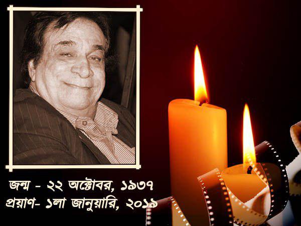 বছরের শুরুতেই দুঃসংবাদ! প্রয়াত অভিনেতা কাদের খান বছরের শুরুতেই দুঃসংবাদ! প্রয়াত অভিনেতা কাদের খান