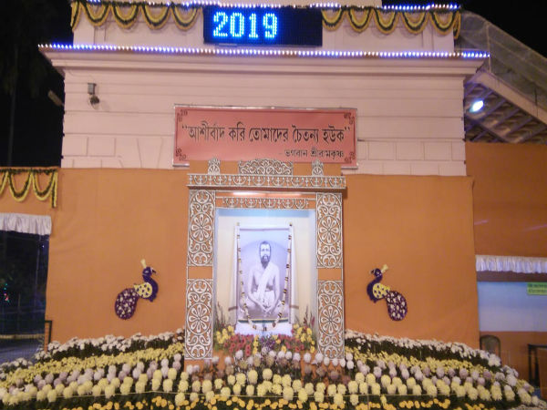 কল্পতরু উৎসব! সকাল থেকে ভক্তদের ভিড় কাশীপুর, দক্ষিণেশ্বরে কল্পতরু উৎসব! সকাল থেকে ভক্তদের ভিড় কাশীপুর, দক্ষিণেশ্বরে