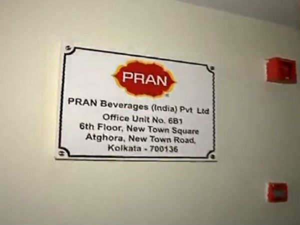 নিউটাউনের অফিসে তল্লাশি