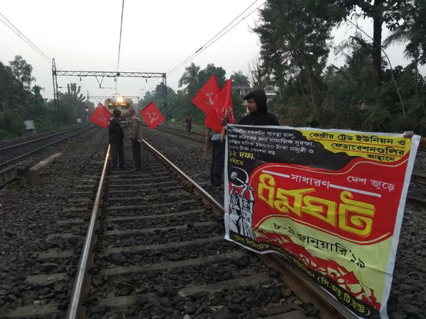 শহর ও শহরতলীতে রেল অবরোধ