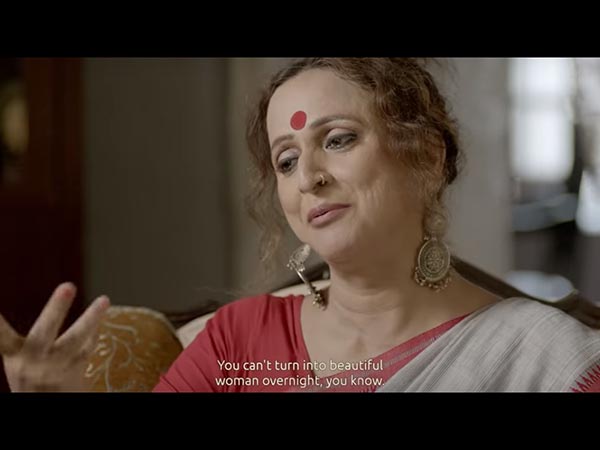 অভিনয়