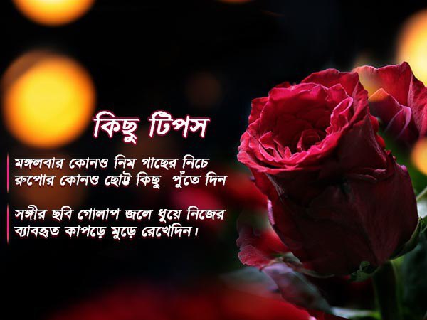 রুমালের গিঁট