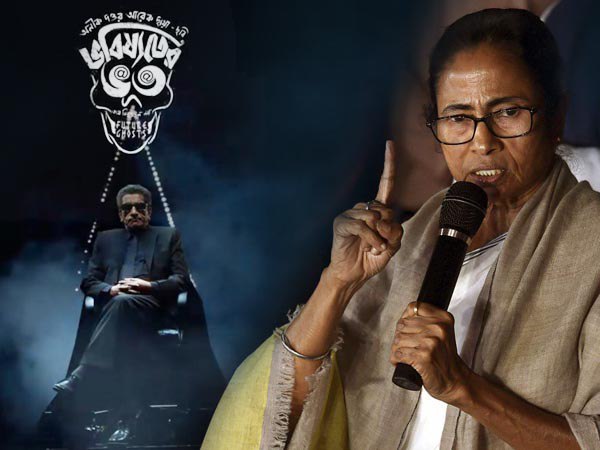 কোন ঘটনা ঘিরে বিতর্ক?