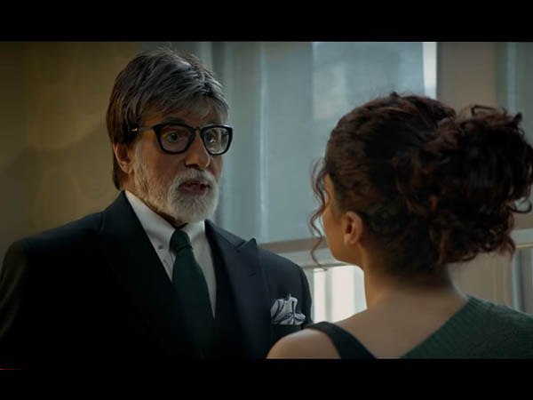 বদলা নেওয়া যেমন অনুচিত, ক্ষমা করাও তেমন ঠিক নয়,অমিতাভ-তাপসীর গায়ে কাঁটা দেওয়া ভিডিও ভাইরাল বদলা নেওয়া যেমন অনুচিত, ক্ষমা করাও তেমন ঠিক নয়,অমিতাভ-তাপসীর গায়ে কাঁটা দেওয়া ভিডিও ভাইরাল