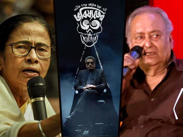 প্রতিবাদী সৌমিত্র চট্টোপাধ্যায়