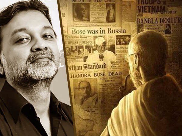 বসু পরিবারের পদক্ষেপ