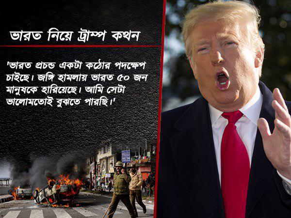 পাকিস্তানের বিরুদ্ধে চরম পথে আমেরিকা পাকিস্তানের বিরুদ্ধে চরম পথে আমেরিকা