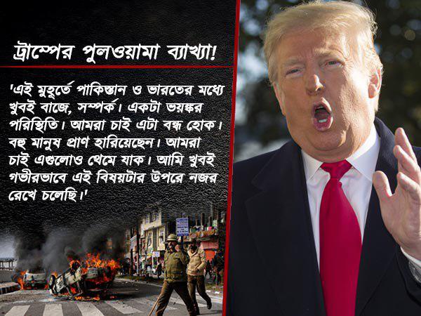 পাকিস্তানের বিরুদ্ধে চরম পথে আমেরিকা পাকিস্তানের বিরুদ্ধে চরম পথে আমেরিকা