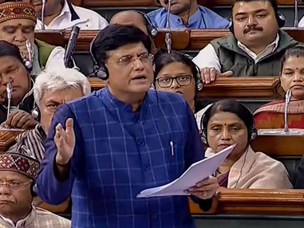 লোকসভায় পাশ হয়ে গেল অন্তর্বর্তীকালীন বাজেট, ওয়াক আউট কং-বামেদের লোকসভায় পাশ হয়ে গেল অন্তর্বর্তীকালীন বাজেট, ওয়াক আউট কং-বামেদের