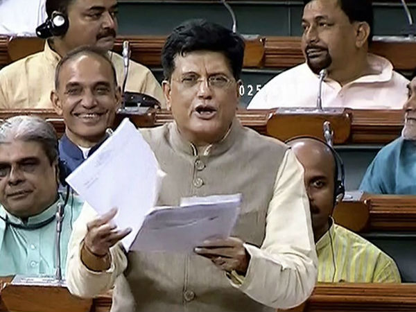ভারতই বিশ্বের উজ্জ্বলতম স্থান, দাবি গোয়েলের ভারতই বিশ্বের উজ্জ্বলতম স্থান, দাবি গোয়েলের