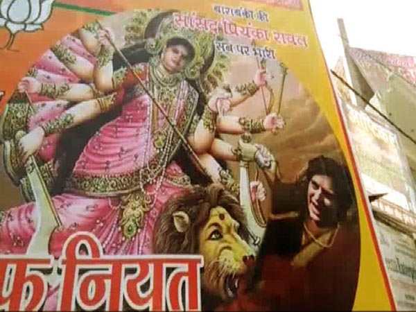 পাল্টা প্রিয়াঙ্কা অসুর